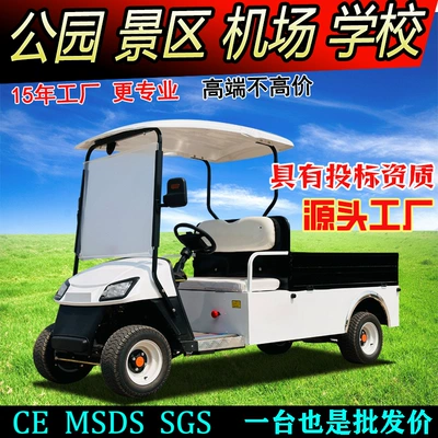 Electric golf cart four-wheel ferry Elektrikli qolf avtomobilləri