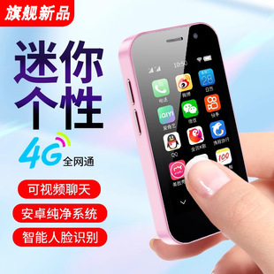 ����x16pro��׿����ϵ�y��С��Ļ4.0Ӣ��δ��������֙C����ֱ�N
