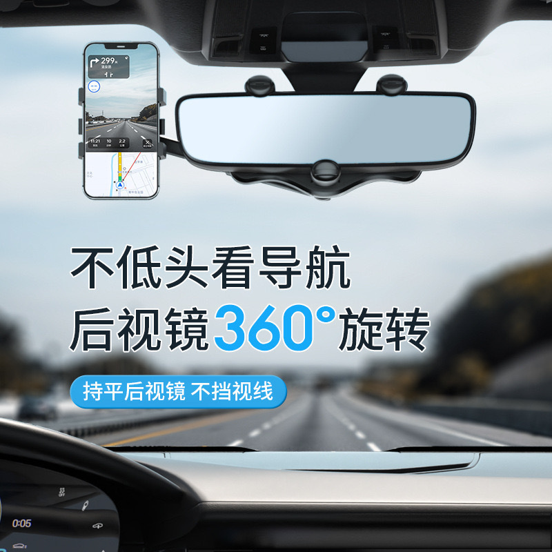 跨境抖音汽车后视镜导航行车记录仪支架防抖防震专用车载手机支架|undefined