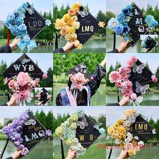 学士帽簪花手工diy硕士博士毕业帽装饰材料包簪花diy成品可-阿里巴巴