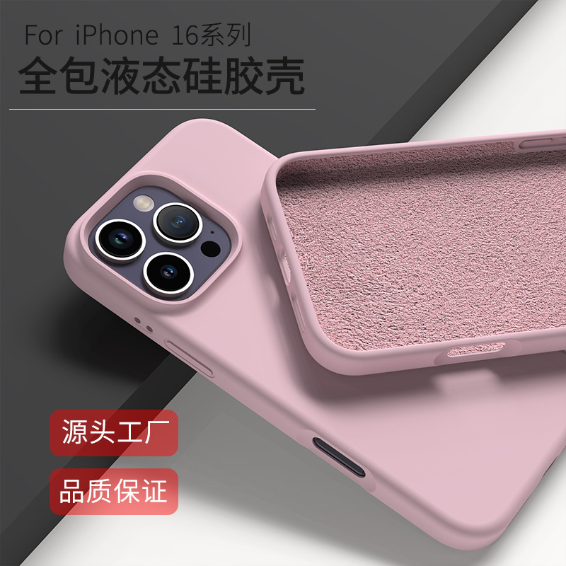 applicable to apple iphone15pro new real liquid silicone all-inclusive 16 online celebrities‘ phone case factory wholesale