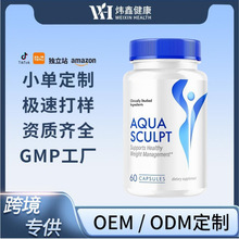 �羳�F؛���u�����aˮ�z��AQUA SCULPT CAPSULESԴ�^�S��ֱ�N
