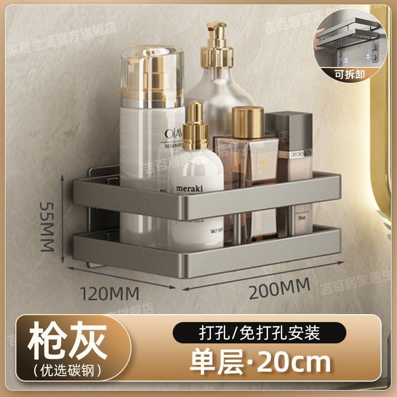 Los fabricantes suministran estantes de baño, estantes de baño, lavabos de pared sin perforación, estantes de almacenamiento de baño