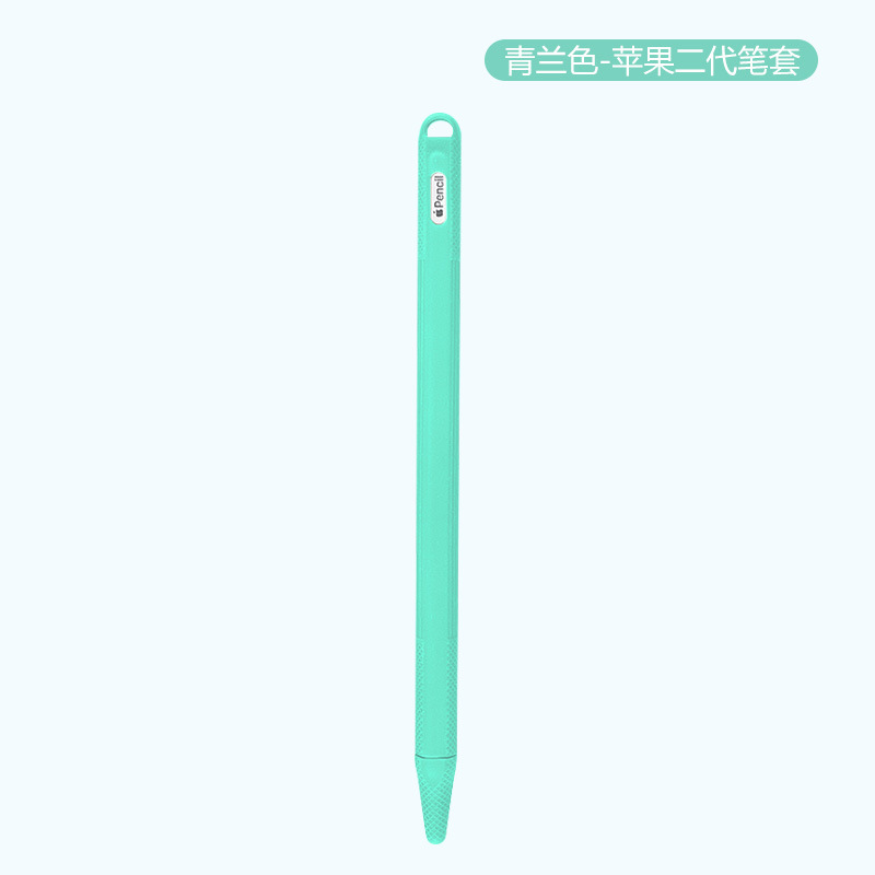 Qinglan (second generation)