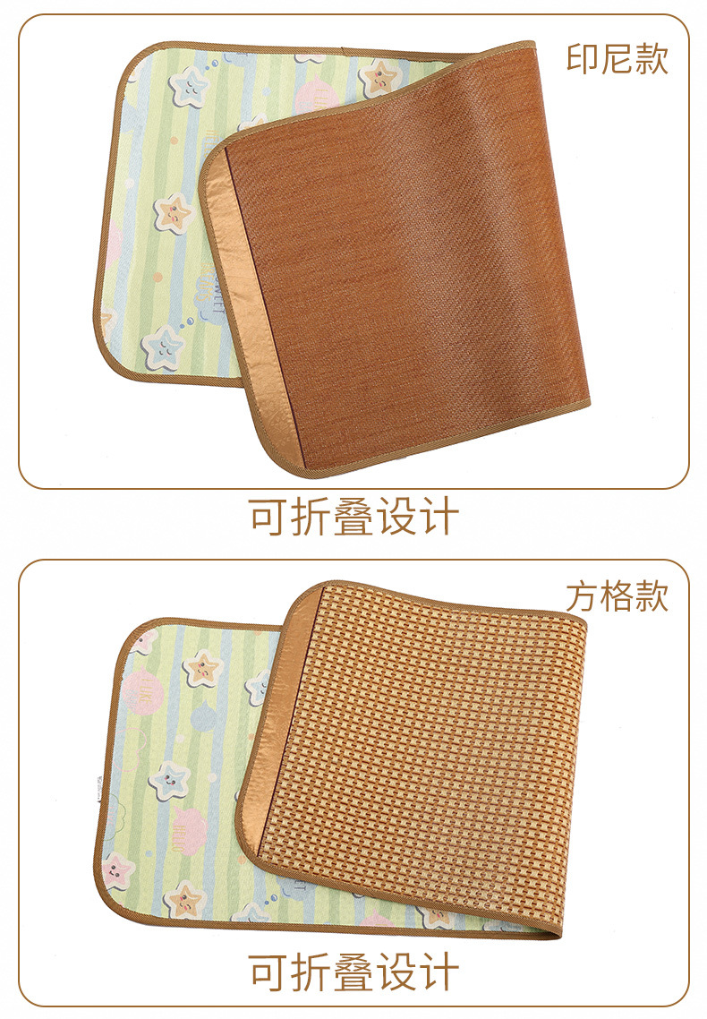 彩色冰丝凉席_12.jpg