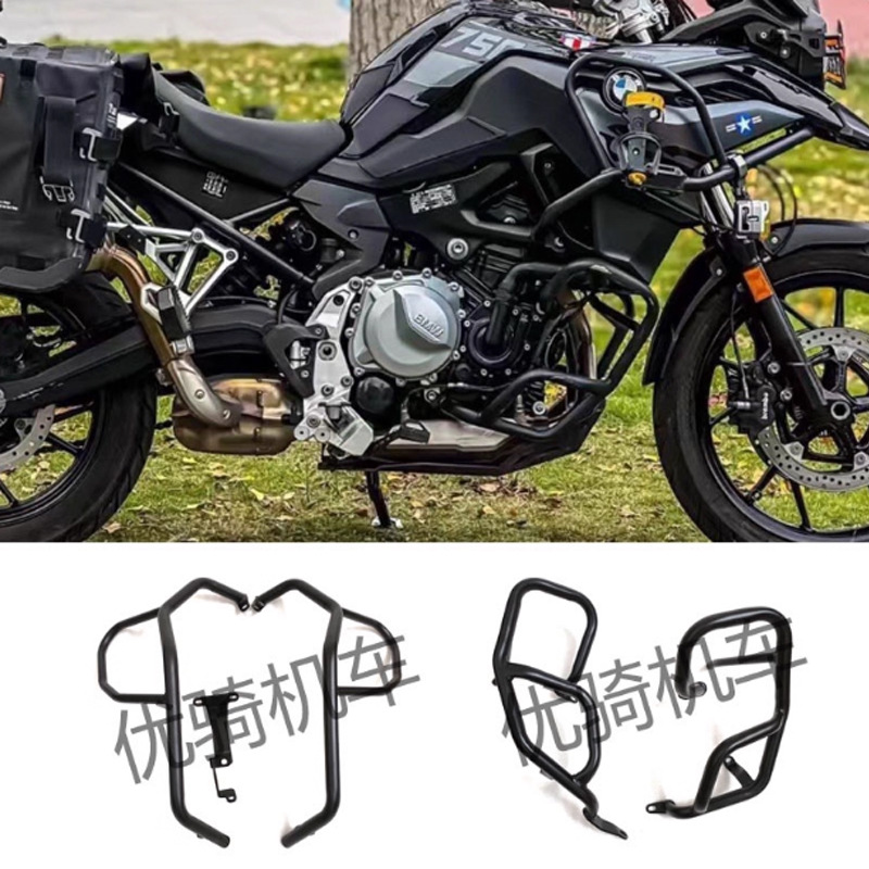 Suitable for Bmw F750Gsf850Gs Upper and Lower Bumpers, Engine Bumpers, Modified Bumper Anti-Fall