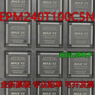 Imported original EPM240T100C5N EPM240T100i5n TQFP100 spot