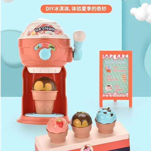 Children's play house toy ice cream machine ice cream machine toy set 38 pieces ice cream kitchen