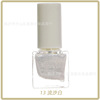 Detachable nail polish water based, translucent gel polish, no lamp dry, quick dry, 2022 collection
