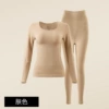 Suite skin color