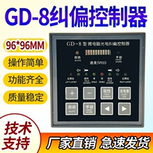 -8/-6�Ԅ�΢��X��늼mƫ���������ЙC�m߅ӡˢ�ƴ��C�mƫ�x