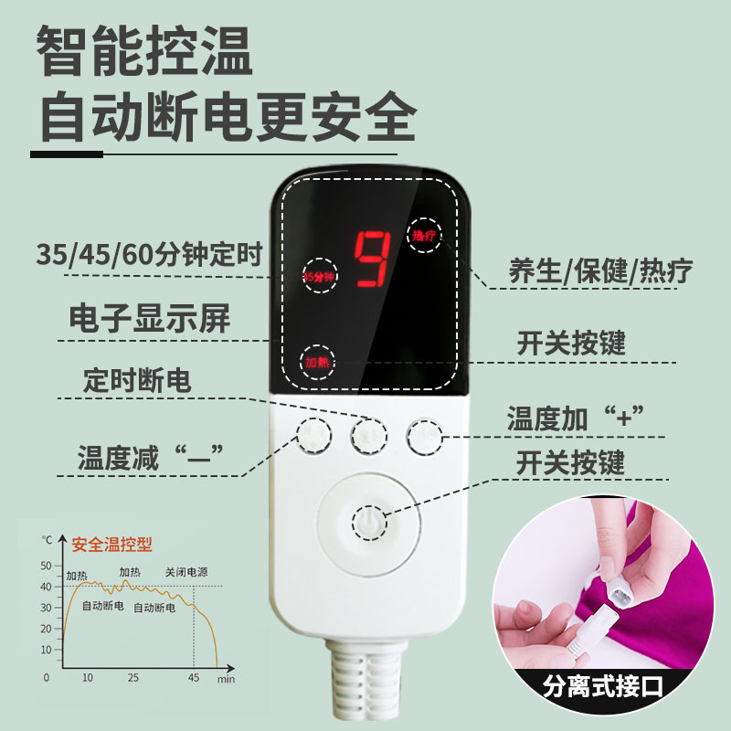 Holy Garden Grand Sea Salt Rough Salt Hot Compress Bag mugwort Household Electric Heating Shoulder Waist Area mugwort Therapy Bag