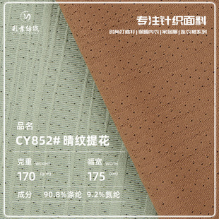 ��yᘿ��찱�Ứ�W�۲� 170g�����ٸ����b�\�ӽ�������poloT����
