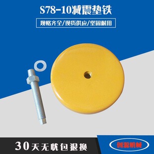 S78-10�p���|�F�Sɫ�p���|�F�T䓉|�F�_���|�F�C���|�_�C���p��