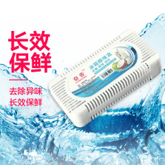 冷蔵庫消臭剤冷蔵庫消臭箱冷蔵庫消臭剤冷凍庫消臭プラスチック白色箱卸売り