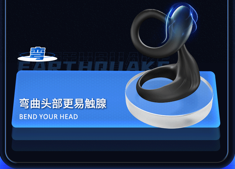 Remote Control Vibrating Prostate Massager with Silicone Body and Locking Ring — detail image 4
