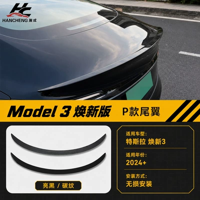 from cross-border factory, Fixed wind wing