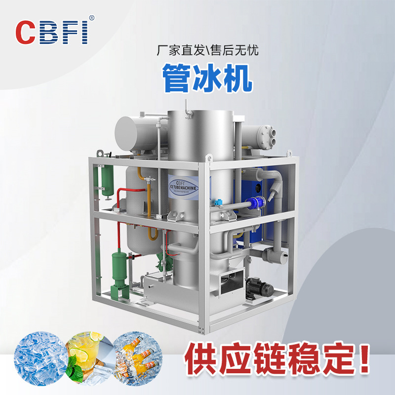 Vegetable Preservation, Aquatic Product Preservation, Pre-Cooling, Industrial Ice Cbfi 5-Ton Daily Production Tube Ice Machine, Large Ice Machine