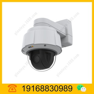 Axis Axis Q6075-E Ptz Ip Camera 01751-009