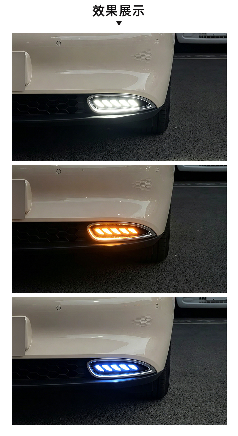 Suitable for 21-22 model ORA Good Cat daytime running lights, modified special LED daytime running lights with flowing turn signals