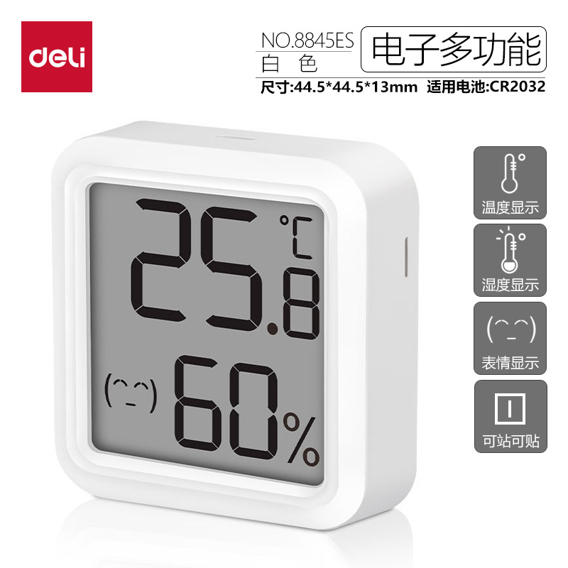 DeLi8845ES termómetro electrónico de temperatura y humedad mini pantalla digital de alta precisión para interiores domésticos termómetro de pared para habitaciones de bebés