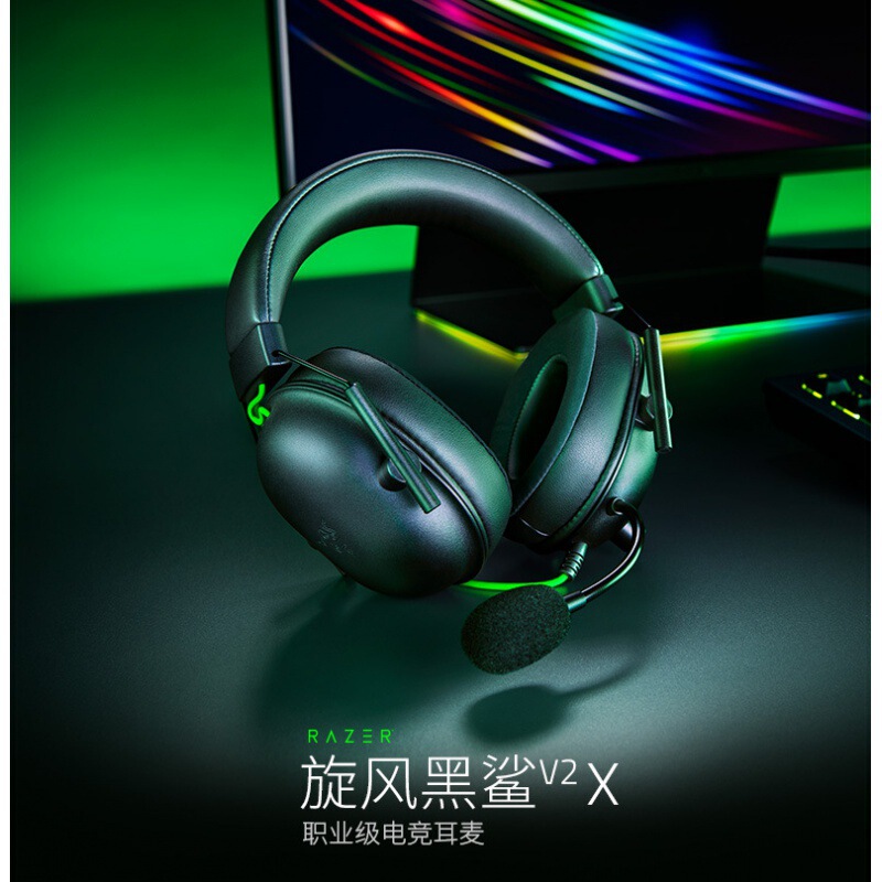 Razer BlackShark v2x Cyclone Black Shark v2x Gaming Headset Headset Suitable