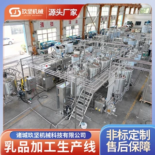 水果捞酸奶加工机械 全自动乳酸菌饮料灌装机器 供应酸奶生产线