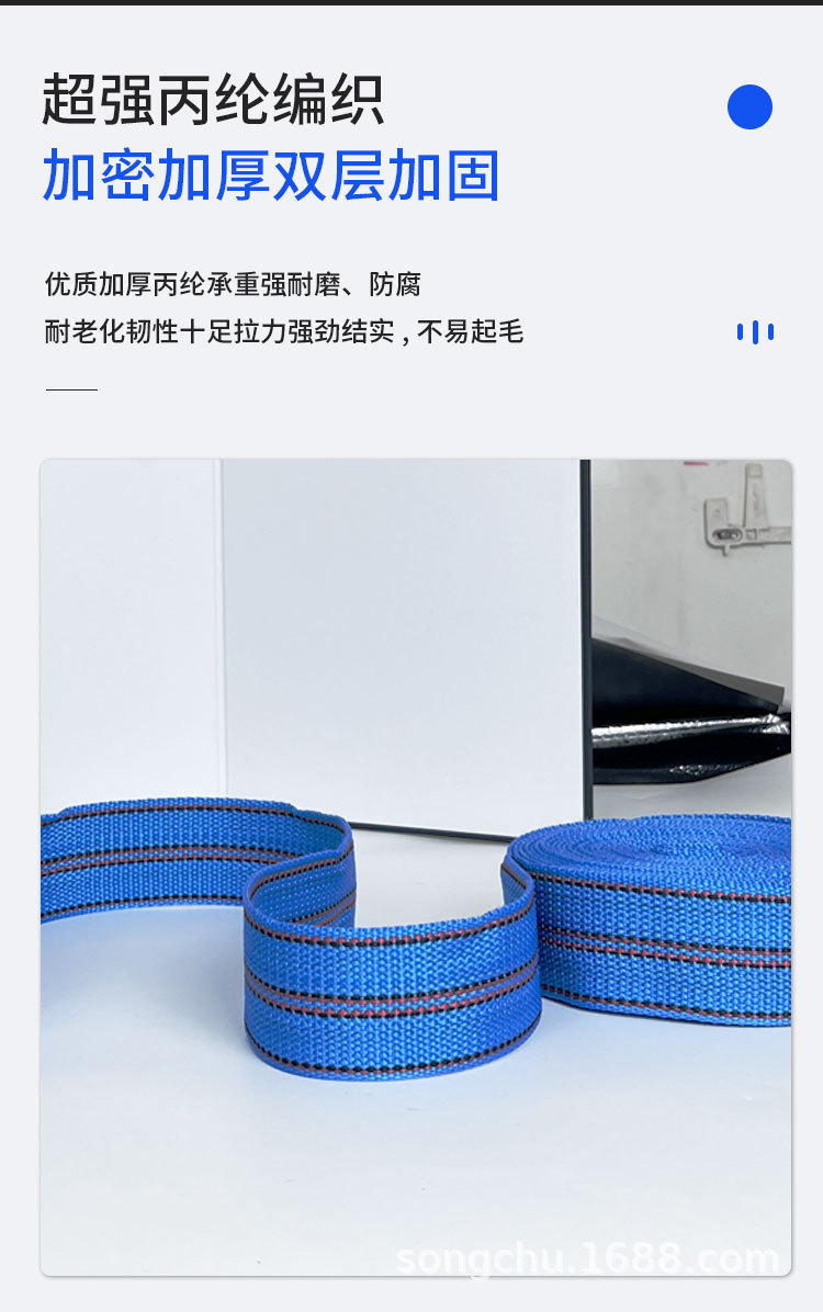 丙纶双钩捆绑带_10.jpg