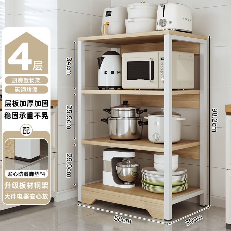 Estante de almacenamiento multifuncional de cocina estante de almacenamiento multicapa para horno de microondas estante de almacenamiento de utensilios estante de libros doméstico estante de artículos diversos