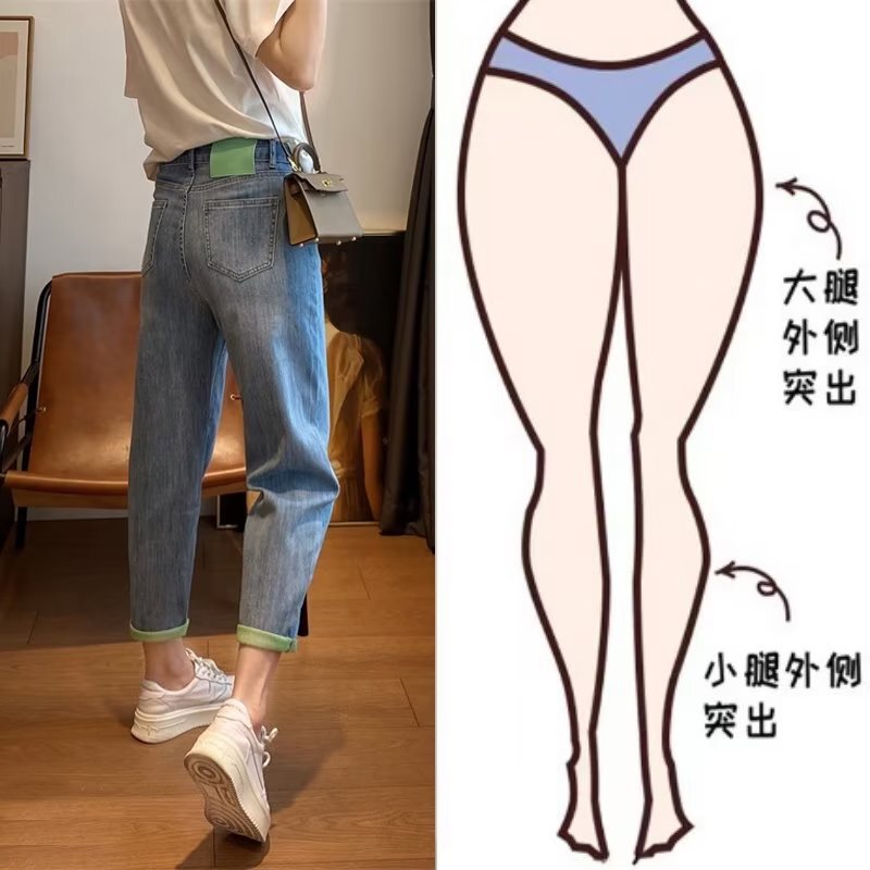 Women's Plus-Size Summer Slimming Harem Jeans Thin Carrot Pants Cropped Pants Cigarette Pants Women's Plus-Size Summer Slimming Harem Jeans Thin Carrot Pants Cropped Pants Cigarette Pants