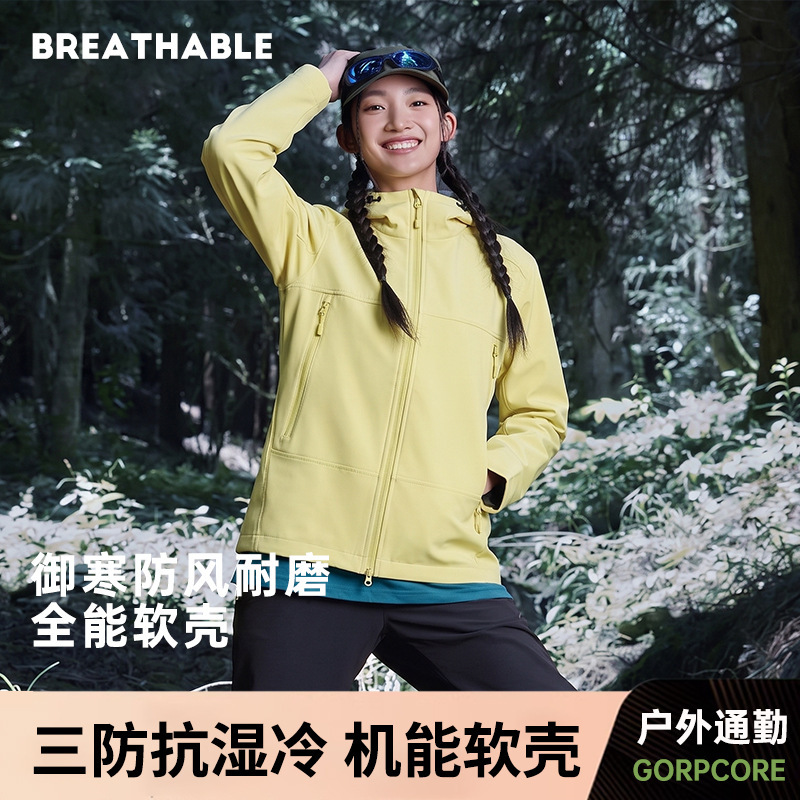 Single-layer lightweight jacket for men and women, outdoor sports and mountaineering clothing, windproof jacket, daily commuting softshell coat, customizable Single-layer lightweight jacket for men and women, outdoor sports and mountaineering clothing, windproof jacket, daily commuting softshell coat, customizable
