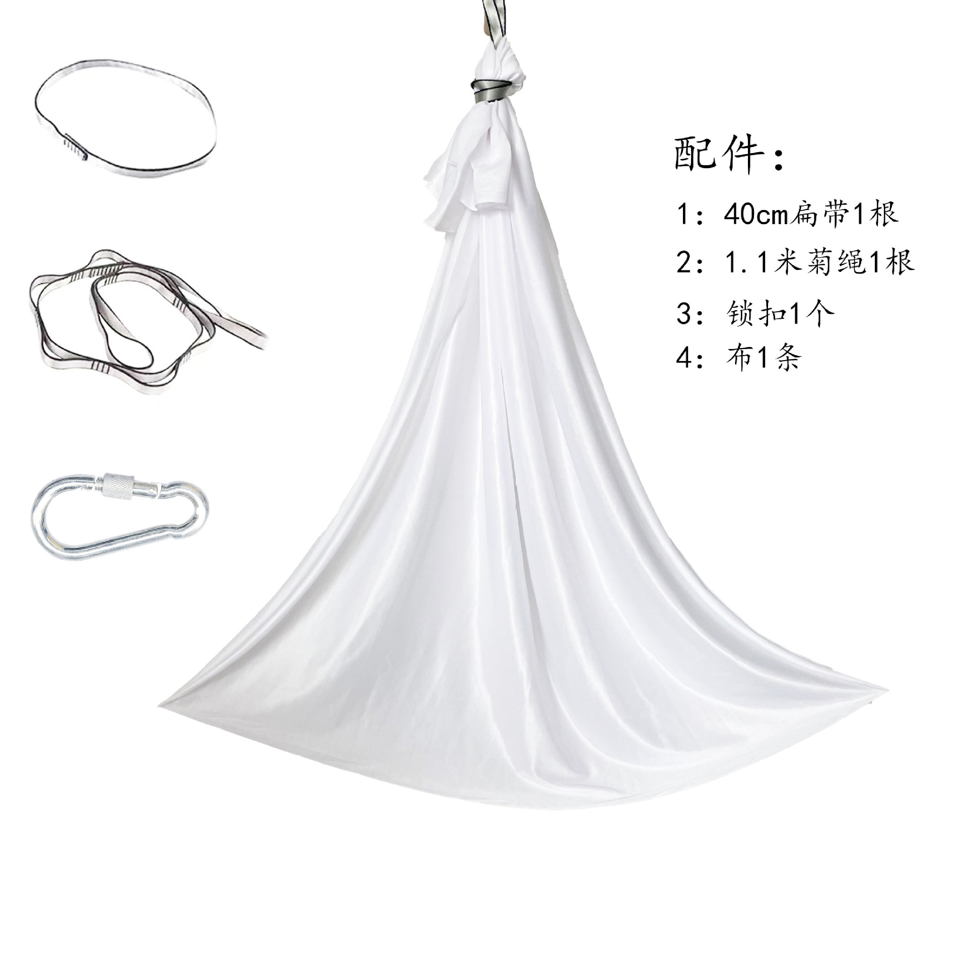 1m 화이트 [4개 세트] 고정판 없음