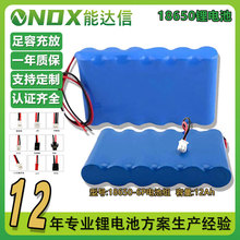 18650�늳ؽM�ӹ�Դ�^���SKC�J�C�L�m������ӝ��������Դ늳�