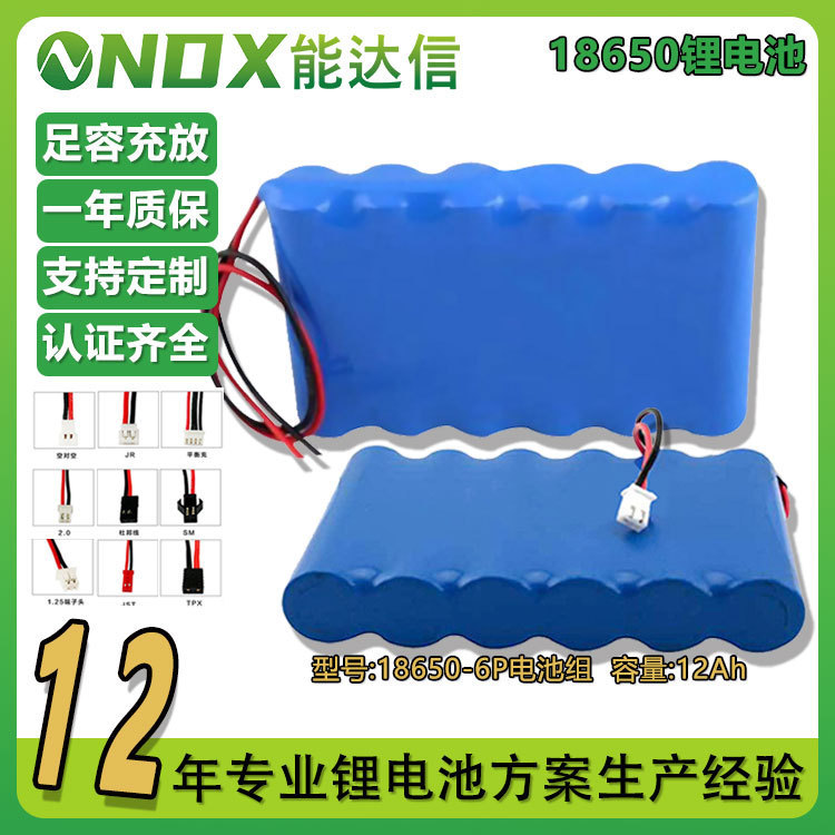 18650 リチウム電池パック加工ソース工場 KC 認定長寿命デスクトップ加湿器始動電源バッテリー|undefined