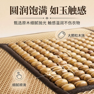 Ventilated Car Seat Pad, Multi-function pad
