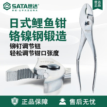 Sata/���_��𹤾���ʽ������~�Q70521/70522�Q��