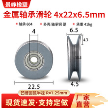 �����S�л�݆V��䓽z�K�^��2mm��݆��݆���ٝL݆��݆4*22*6.5