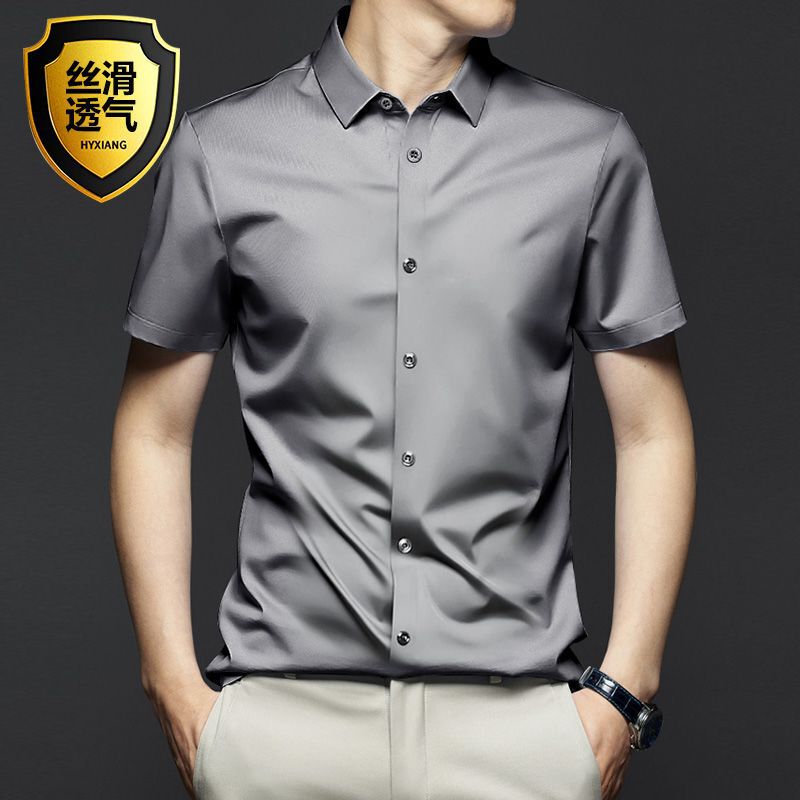 Men's Short-Sleeved Ice Silk Stretch Shirt, Anti-Wrinkle, Summer No-Iron Half-Sleeved Shirt, Cheap High-End Elastic Men's Clothing Men's Short-Sleeved Ice Silk Stretch Shirt, Anti-Wrinkle, Summer No-Iron Half-Sleeved Shirt, Cheap High-End Elastic Men's Clothing