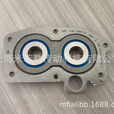 02T 206E manual Bearing