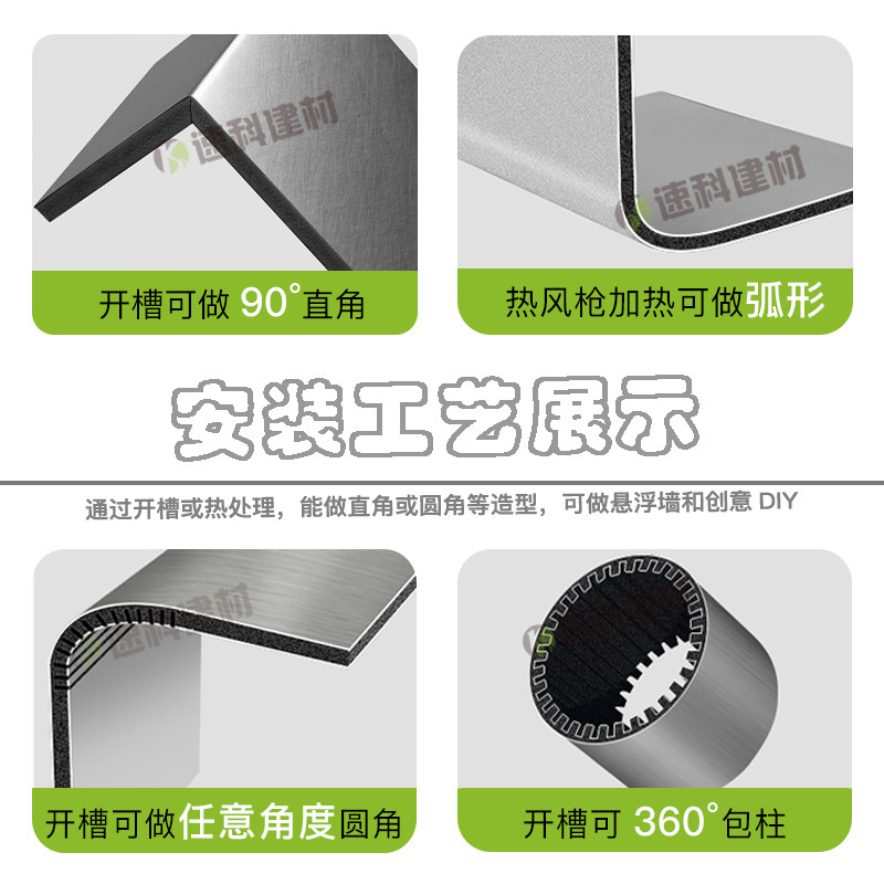 潘多拉大理石碳晶板背景墙装饰轻奢酒店工程工装护墙板外贸工厂|undefined