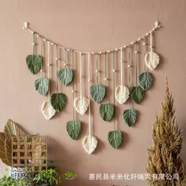 收纳篮/筐;挂毯/壁毯;壁挂、壁饰