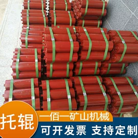 输送带;托辊;滚筒