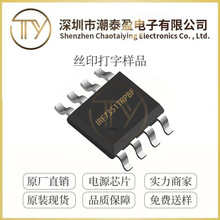 IRF7351TRPBF SOP-8��װ 2��N���� 60V/8A��ЧӦ�� ԭװ�ֻ�