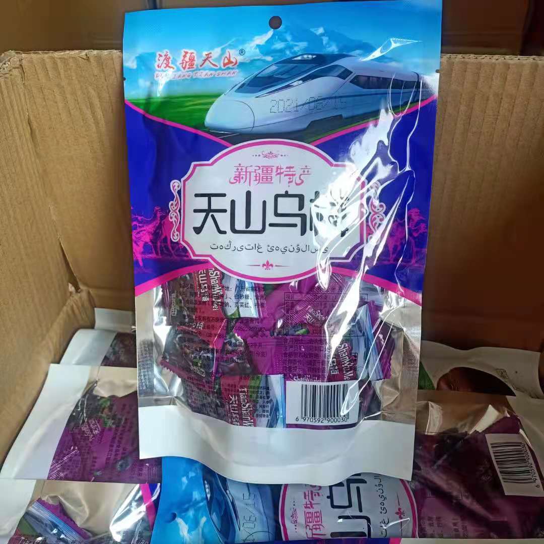 图片_20210629102713