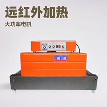 �y̩BS-6030�h�t���ʽ��sĤ�տs�C�տsĤ���b�C���ЙC������