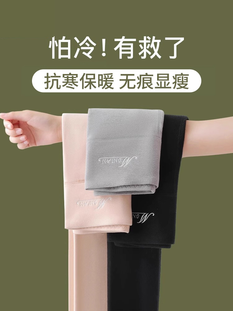 德绒秋裤女士保暖高腰无痕修身显瘦秋冬季加厚加绒内外穿打底线裤