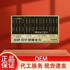加繎双纤塑雕金丸银丸官方正品抖音快手电商直播