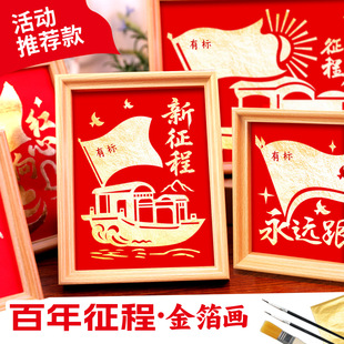 ��һ���h���ֹ�diy���z�𲭮����ϼtɫ�ۇ����}�t�����h��^���