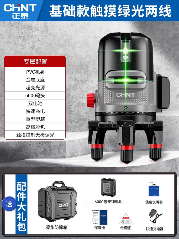 [가성비 모델] 그린라이트 2라인 [무단계 디밍] 엔지니어링 박스 + 디지털 디스플레이 싱글 전동 빅맥
