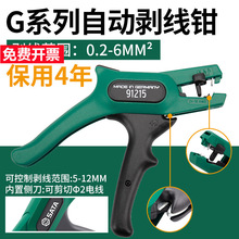 ���_91215�����Q���M�ړܾ��Q�๦��ȫ�ԄӼ��������Q늹�����